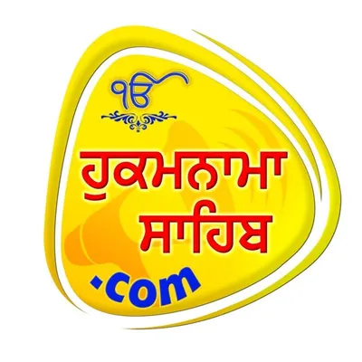 Hukamnama Sri Darbar Sahib Amritsar profile