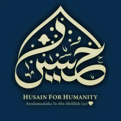❣️وفاء للحسین | Karbala profile