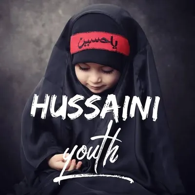 HUSSAINI YOUTH profile