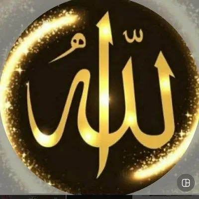 Huzur İslamda profile