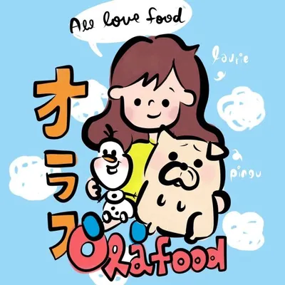 🇹🇼貪吃雪寶❄️オラフ|插畫 x 美食 profile