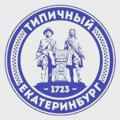Типичный Екатеринбург profile
