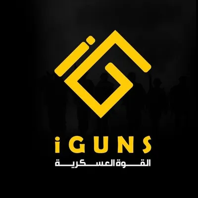 القوة العسكرية profile