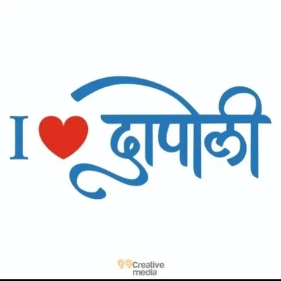 I LOVE DAPOLI ( Official ) profile