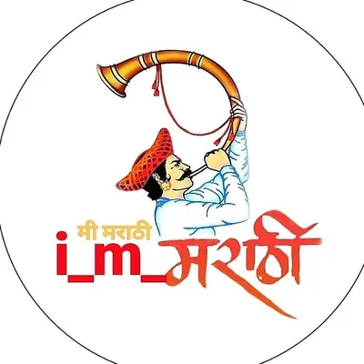 👉i_m_मराठी😃💞 profile