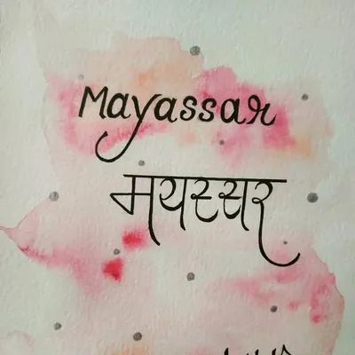The Inked Thoughts profile