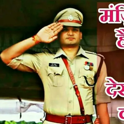 UPSC profile