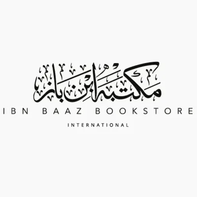 ๐ Ibn Baaz Bookstore ๐ profile