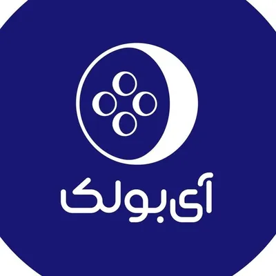 آی بولک | شومیز | جین| کت |تونیک | تیشرت profile
