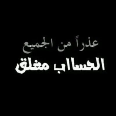 ﮼ابراهيم ﮼،محمد profile