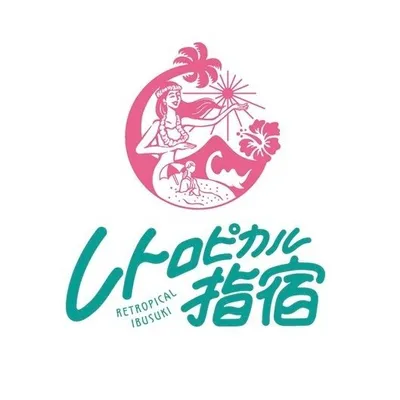 【公式】指宿市観光課/Ibusuki City Tourism profile