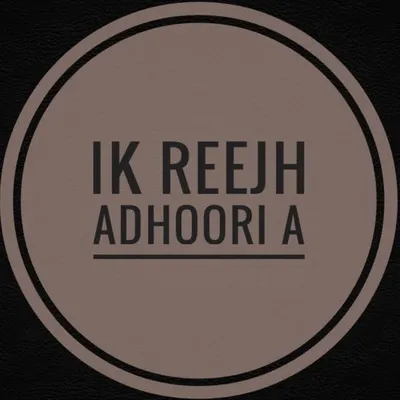 ਇੱਕ ਰੀਝ ਅਧੂਰੀ ਏ profile
