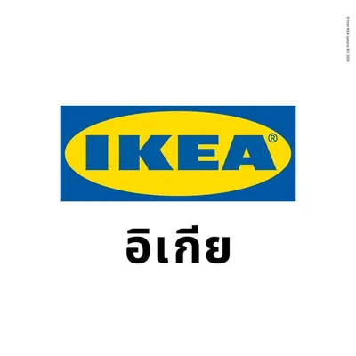 IKEA Thailand profile
