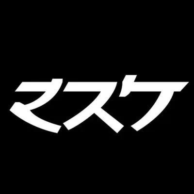 マスク profile