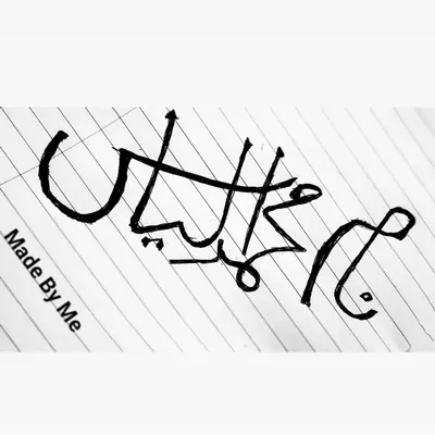 إلياس منصوری ☞ profile