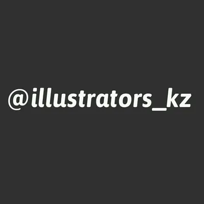 Иллюстраторы Казахстана profile