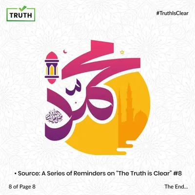 If You Know Him ﷺ You Would Love Him ﷺ. profile