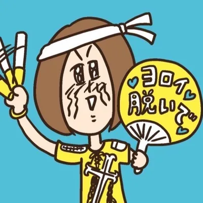 今じんこ/書籍「行か君」 6刷重版 profile