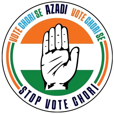 INC Chhattisgarh profile