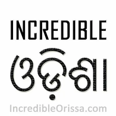 Incredible Orissa profile