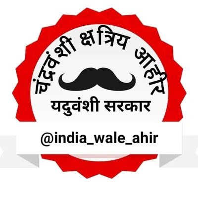ahir unity (150k) profile