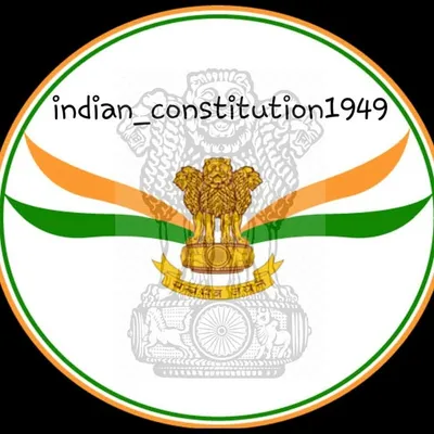 ભારતીય_બંધારણ profile