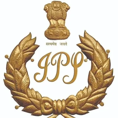 भारतीय पुलिस सेवा