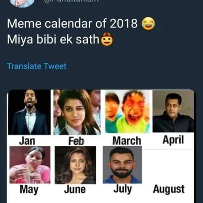 Desi MayMays profile