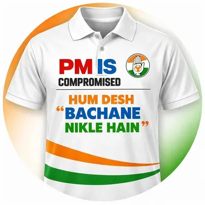 Indian Youth Congress