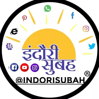 Indori Subah® इंदौरी सुबह 🌞 profile