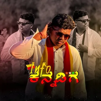 Vijay Kumar. G profile