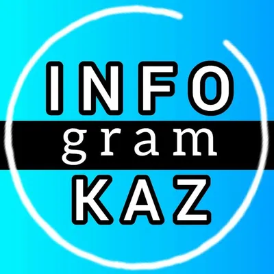 Новости Казахстана и мира! 🌍📺 profile