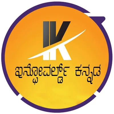InfoWorld Kannada profile