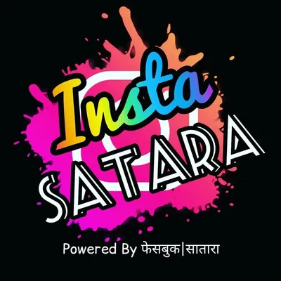 Insta | सातारा profile