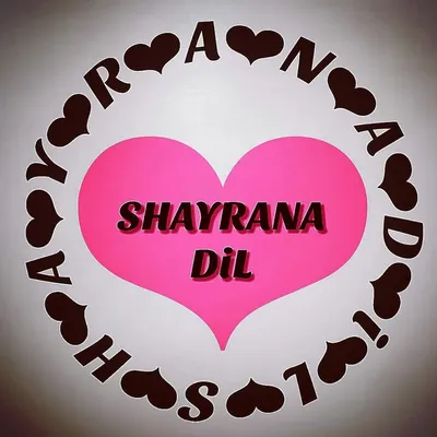 ☆ ♡ Shayrana Dil ♡ ☆ profile