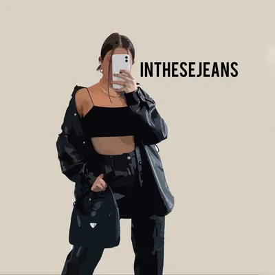 Erin profile