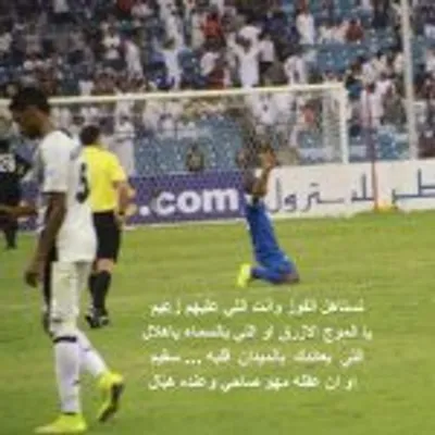 عبدالله العنزي HFC# profile