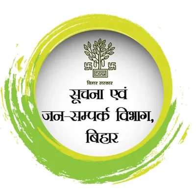 IPRD Bihar profile