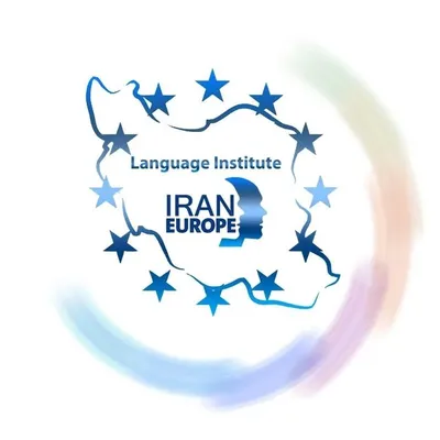 (موسسه بین المللی زبان انگلیسی ایران اروپا(هلدینگ ایران اروپا profile
