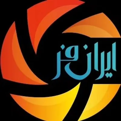 نمایشگاه های بین المللی تهران profile