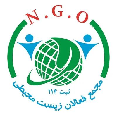 مجمع فعالان زیست محیطی profile
