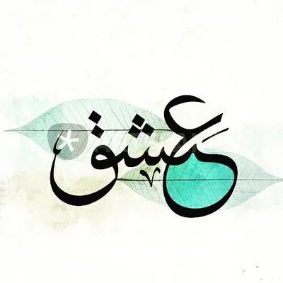 Iranian Community In Las Vegas profile