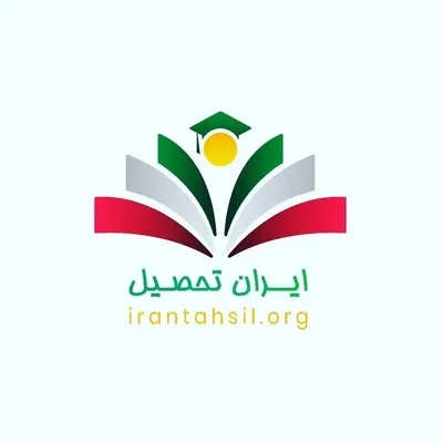 🎓آکادمی آموزشی ایران تحصیل profile