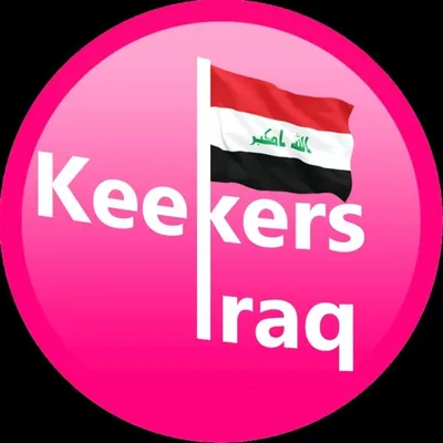 عراق كيكرز profile