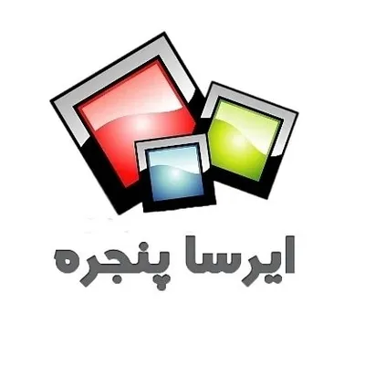 ایرسا پنجره🍀تولید با بالاترین کیفیت💪 profile