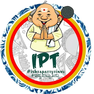 ಇಷ್ಟ ಪಟ್ಟು ತಿನ್ನು profile