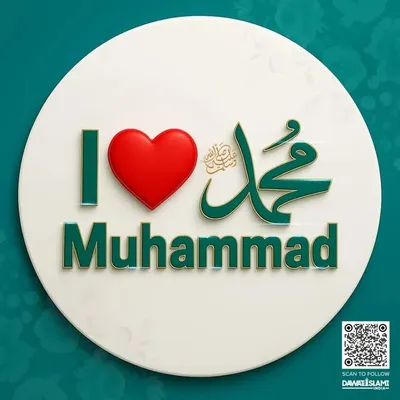 ❤️ 💓 Ummati ﷺ❤❤ profile