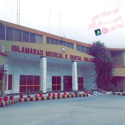 IMDC profile