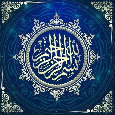 islamic Arab profile