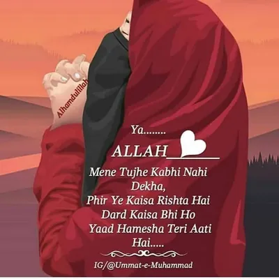 Islamic__Page__82 profile